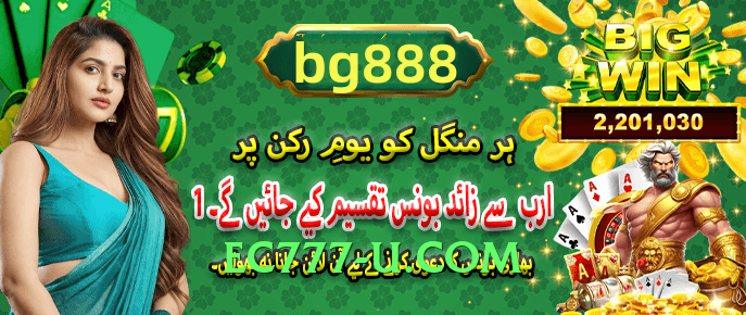 Pro 7e777 Boss Gameplay