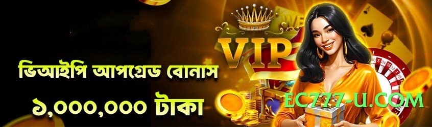 gamespk16 Ice v5.1.6 Screenshot 3