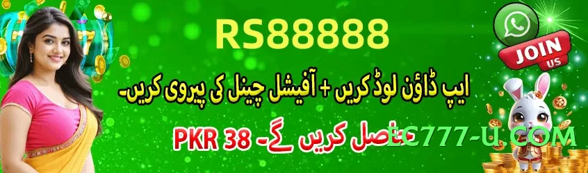 pk11 2025 Screenshot 2