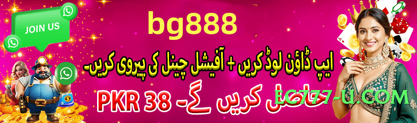 BetPro Master v5.2.0 Screenshot 4