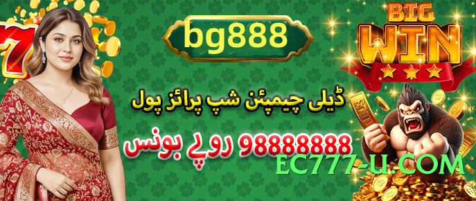 IslamabadBet Turbo v5.1.0 Screenshot 3